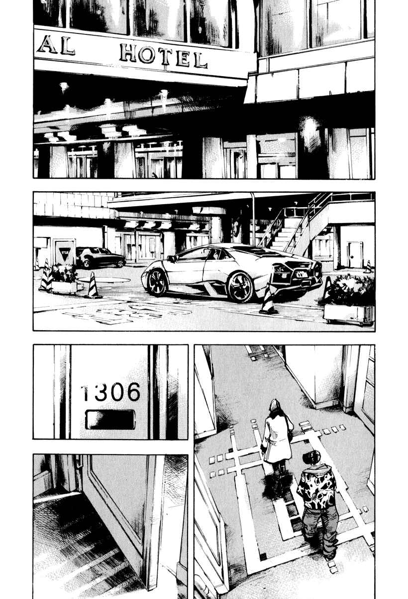 Page 6 Chapter 5 Ice Blade: Diablo