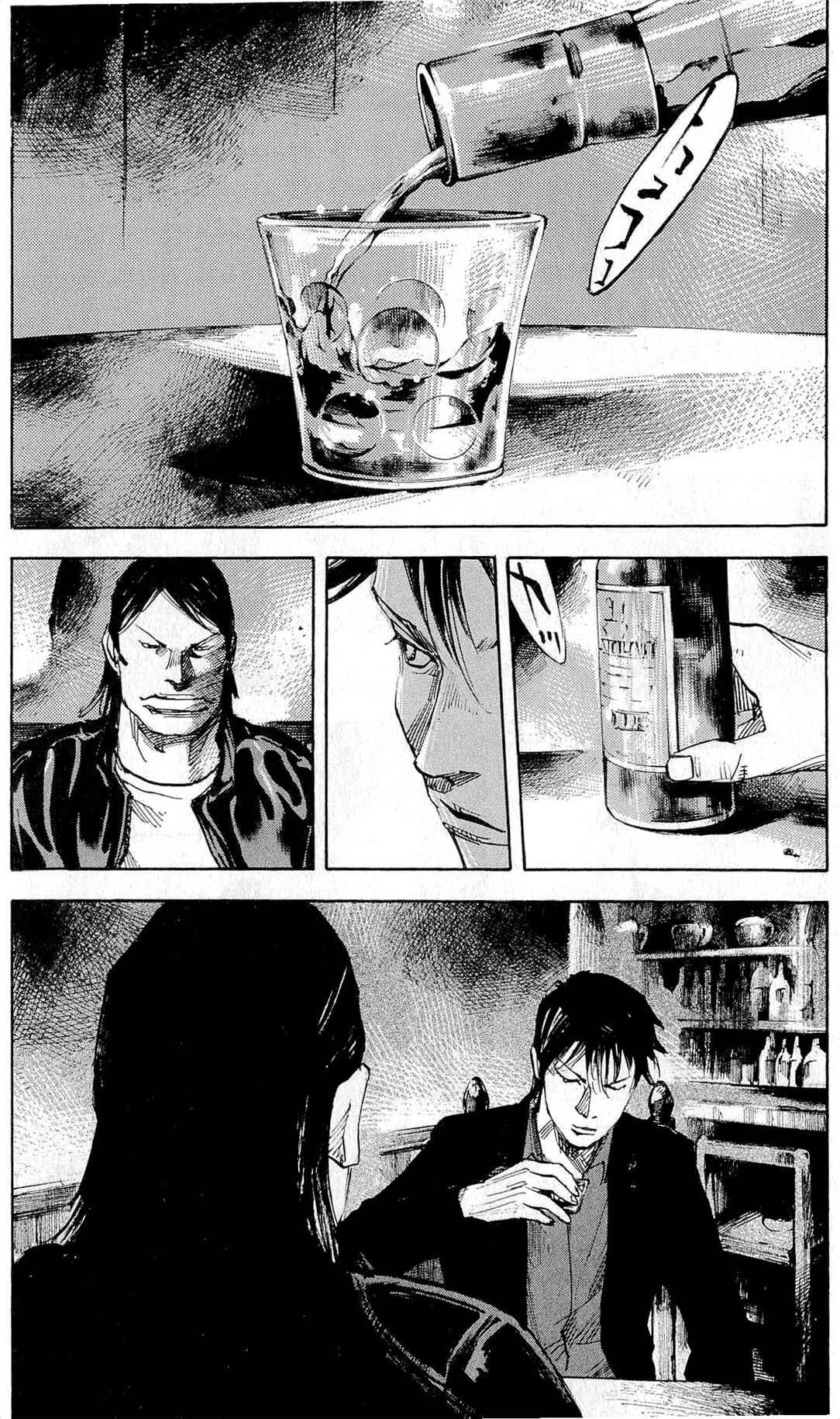Page 14 Chapter 19 Ice Blade: Diablo