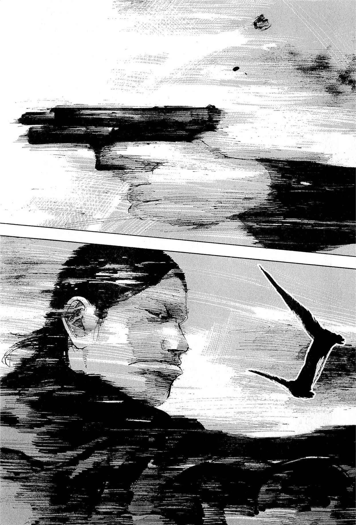 Page 41 Chapter 19 Ice Blade: Diablo