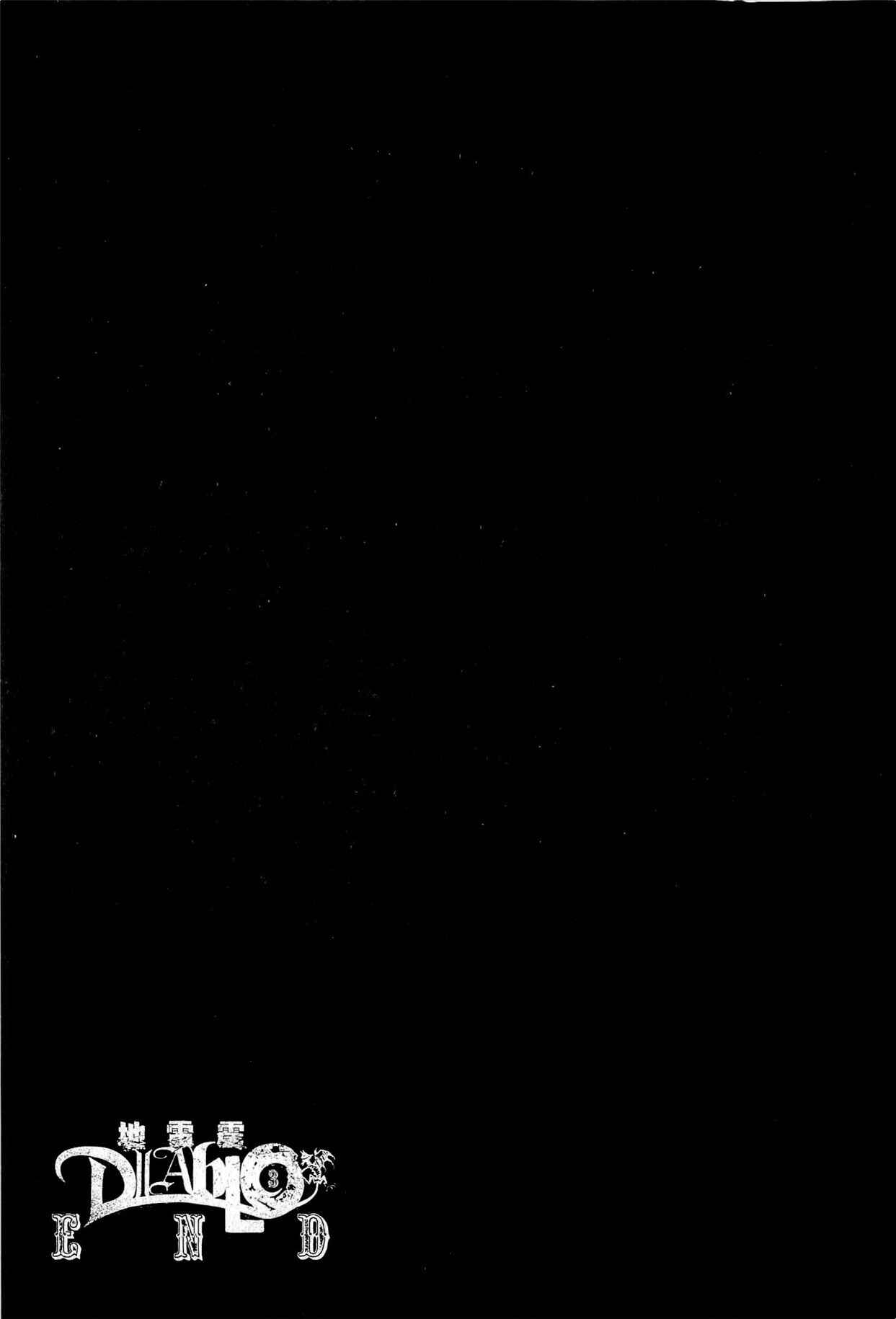 Page 61 Chapter 19 Ice Blade: Diablo
