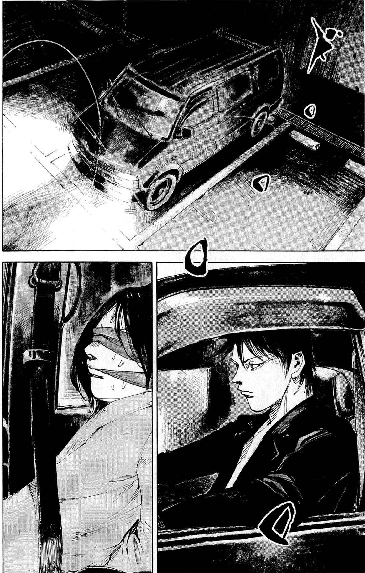 Page 10 Chapter 17 Ice Blade: Diablo