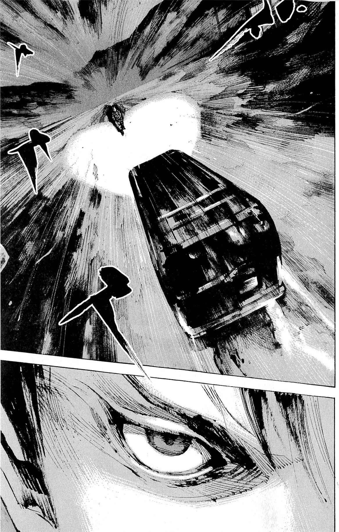 Page 25 Chapter 17 Ice Blade: Diablo