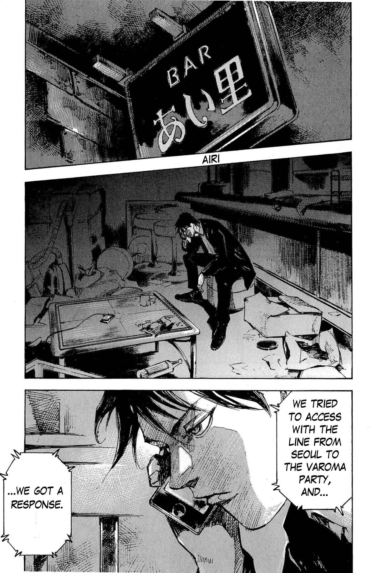 Page 15 Chapter 12 Ice Blade: Diablo