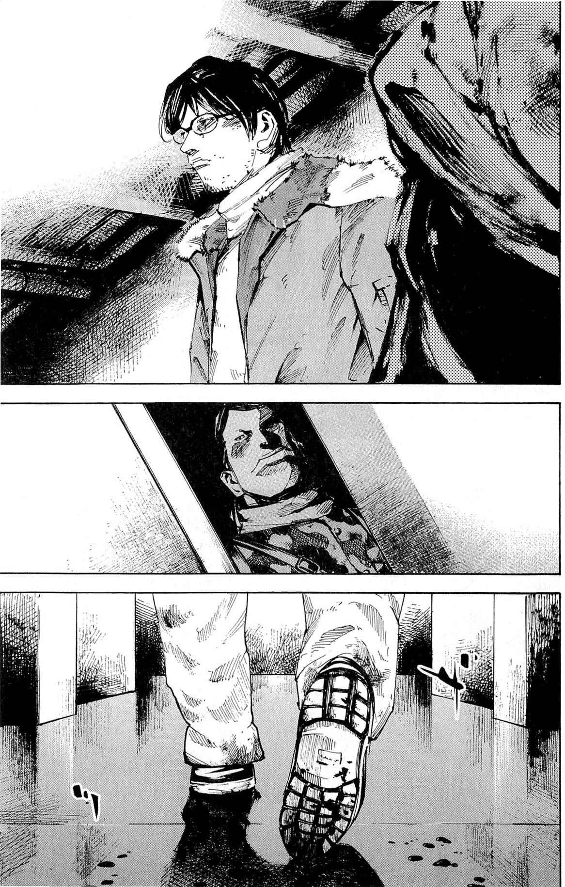 Page 9 Chapter 16 Ice Blade: Diablo