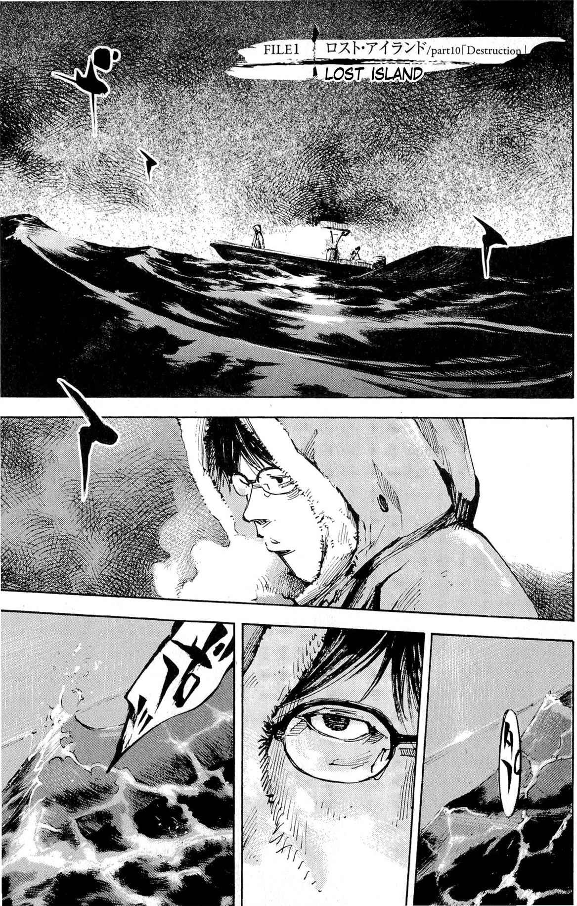 Page 1 Chapter 10 Ice Blade: Diablo