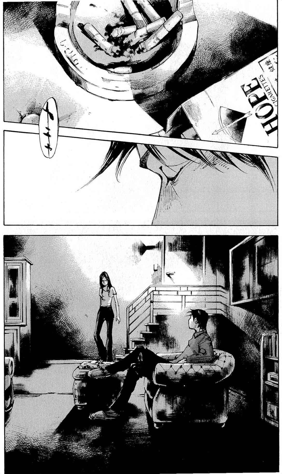 Page 18 Chapter 18 Ice Blade: Diablo