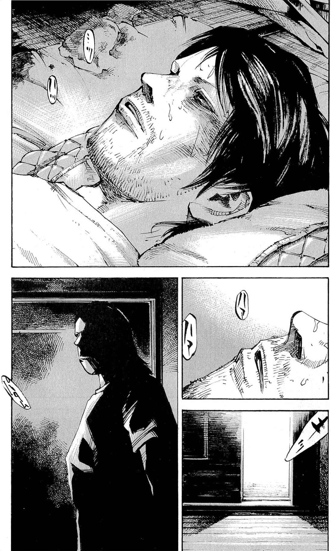 Page 3 Chapter 18 Ice Blade: Diablo