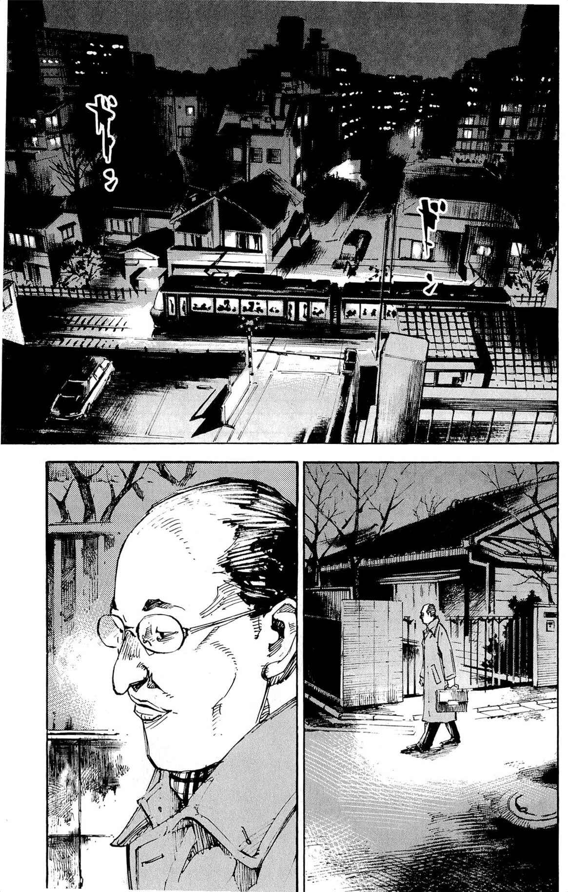Page 19 Chapter 11 Ice Blade: Diablo