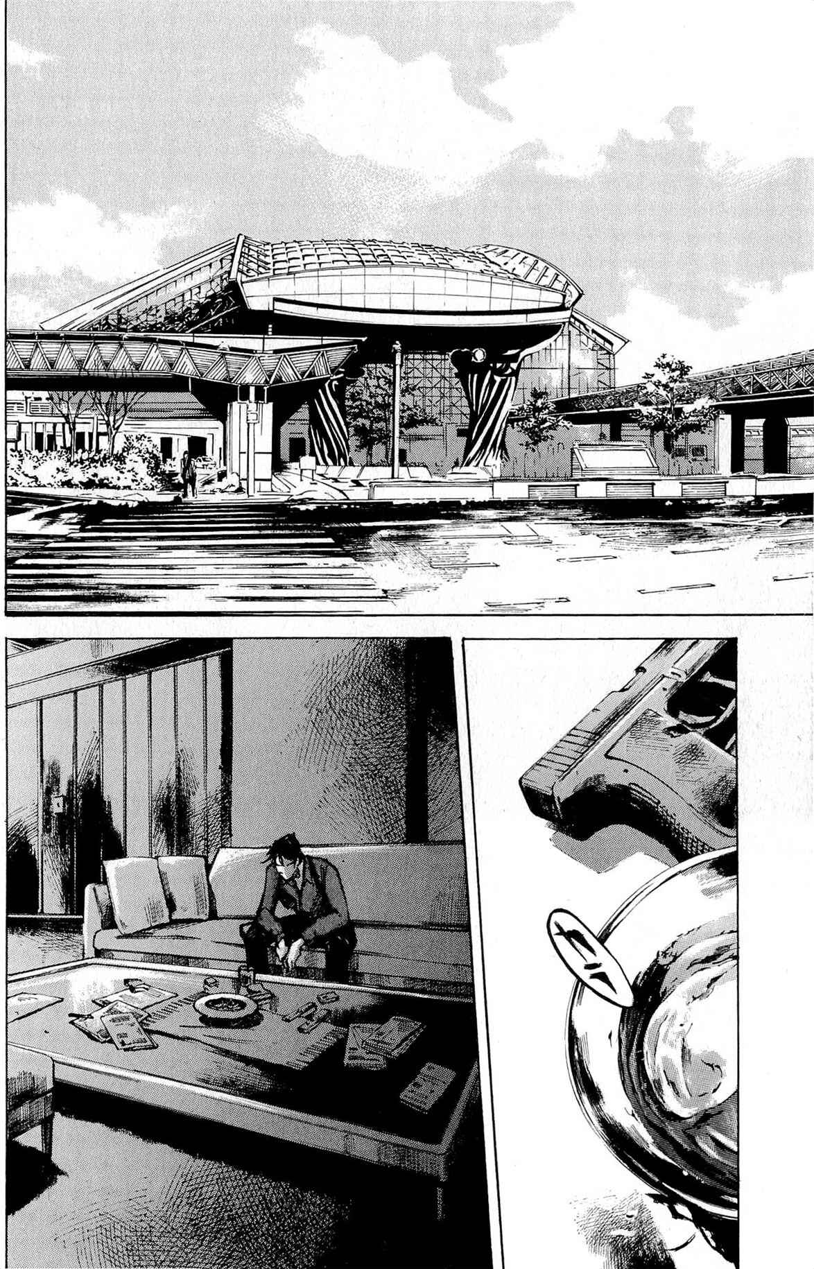 Page 6 Chapter 11 Ice Blade: Diablo