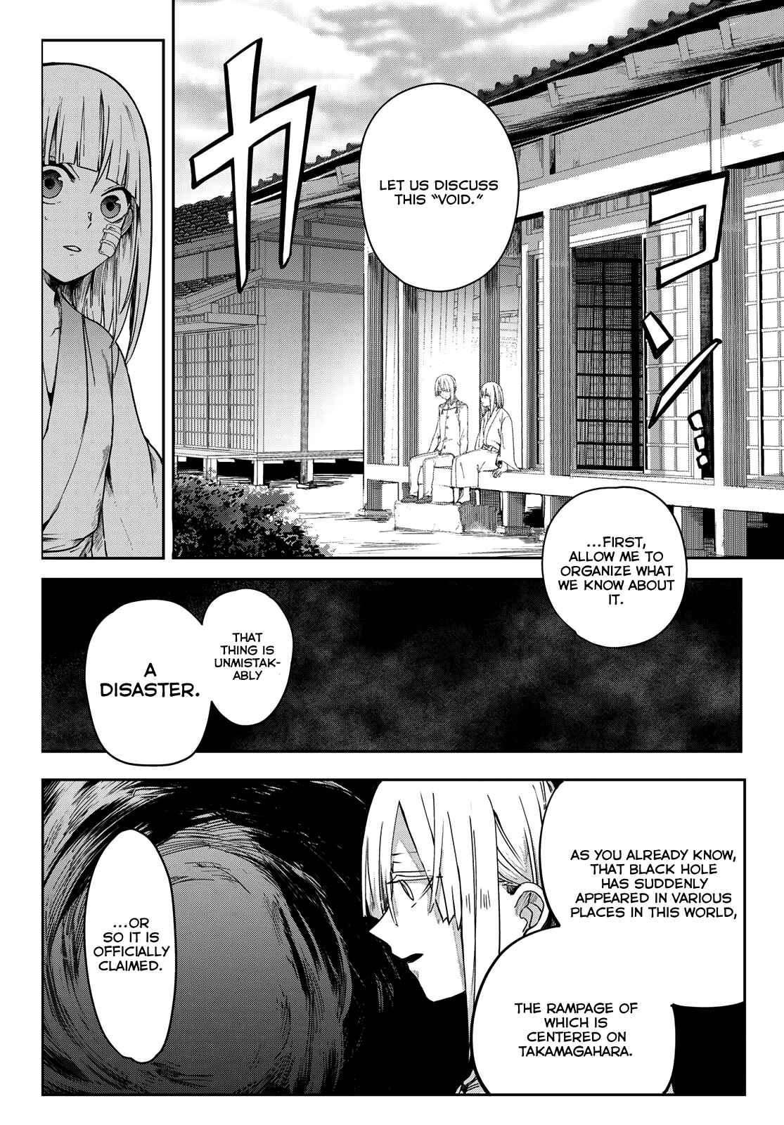 Page 12 Chapter 5 Kyuuki no Adabana