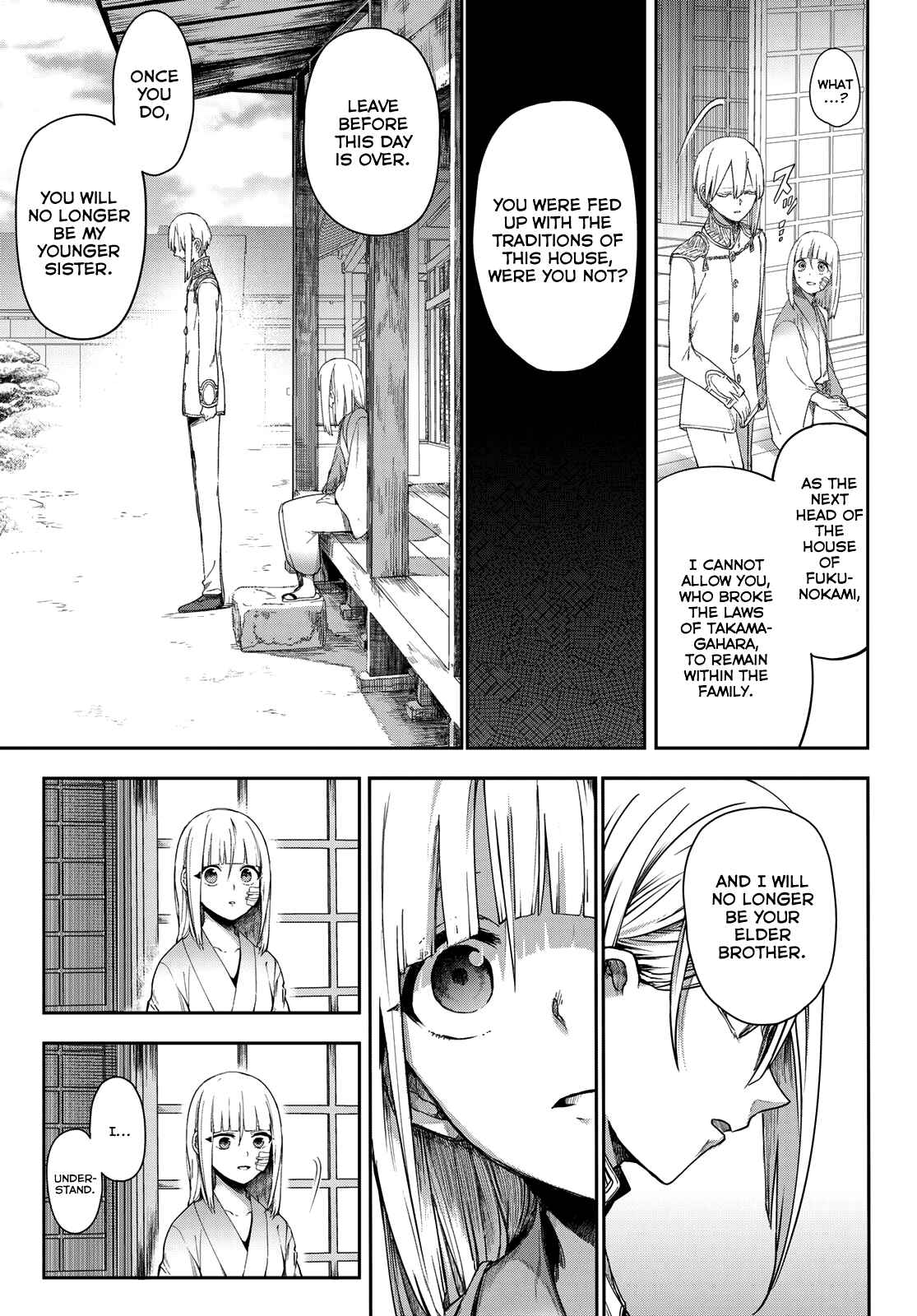 Page 21 Chapter 5 Kyuuki no Adabana