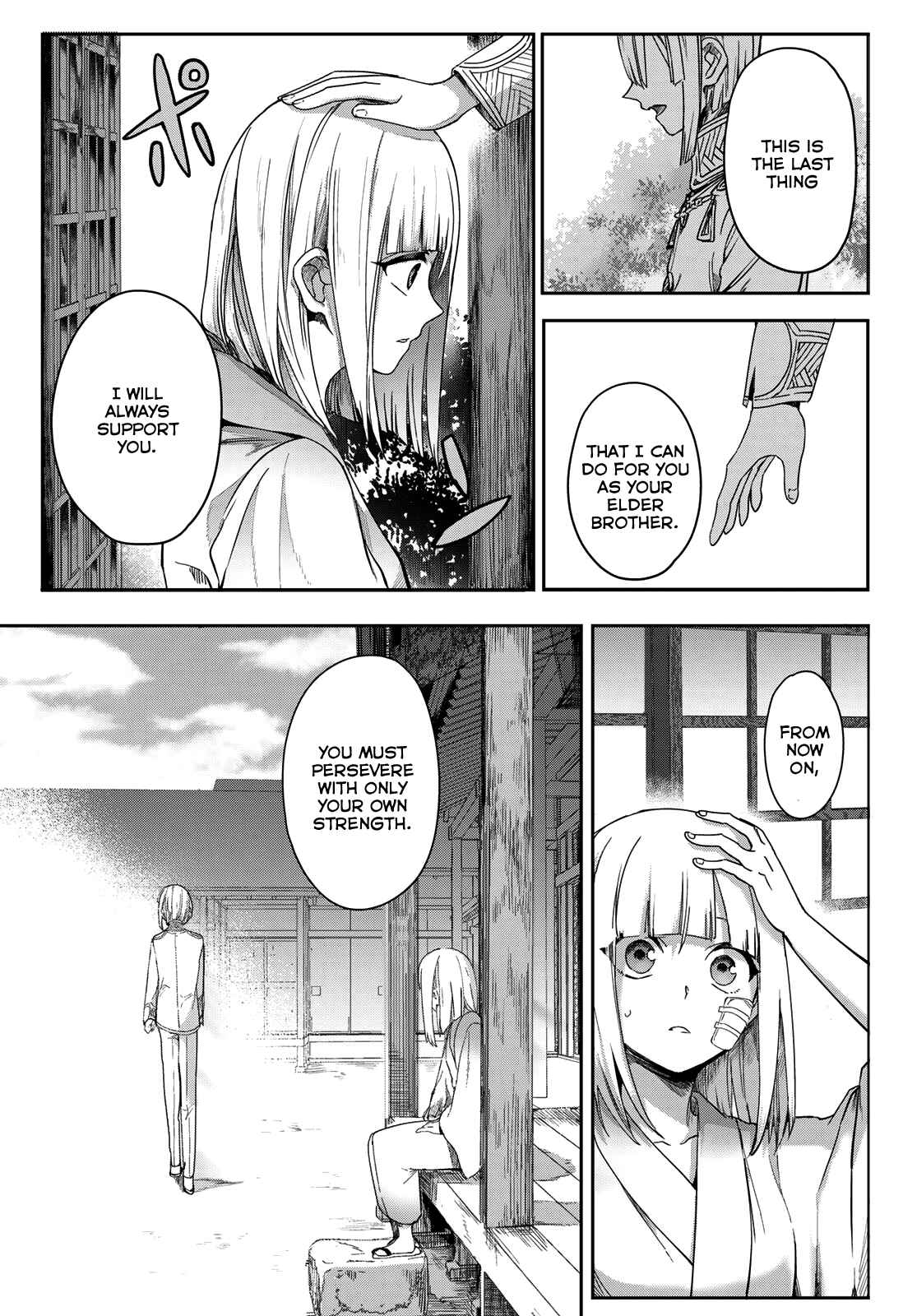 Page 23 Chapter 5 Kyuuki no Adabana