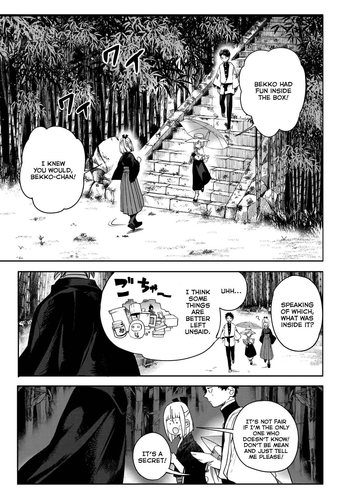 Page 34 Chapter 5 Kyuuki no Adabana