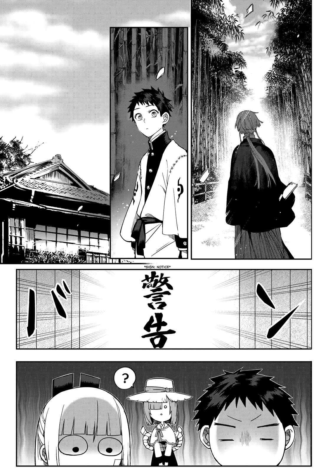 Page 36 Chapter 5 Kyuuki no Adabana