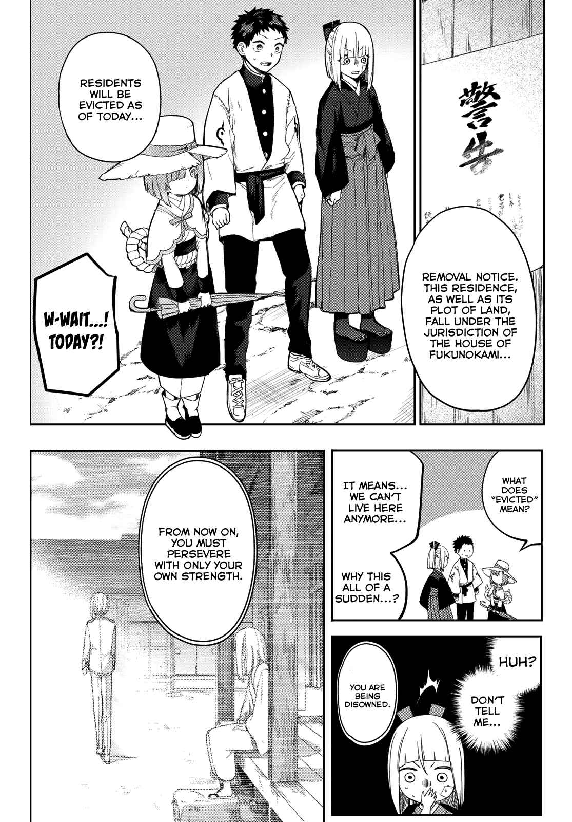 Page 37 Chapter 5 Kyuuki no Adabana