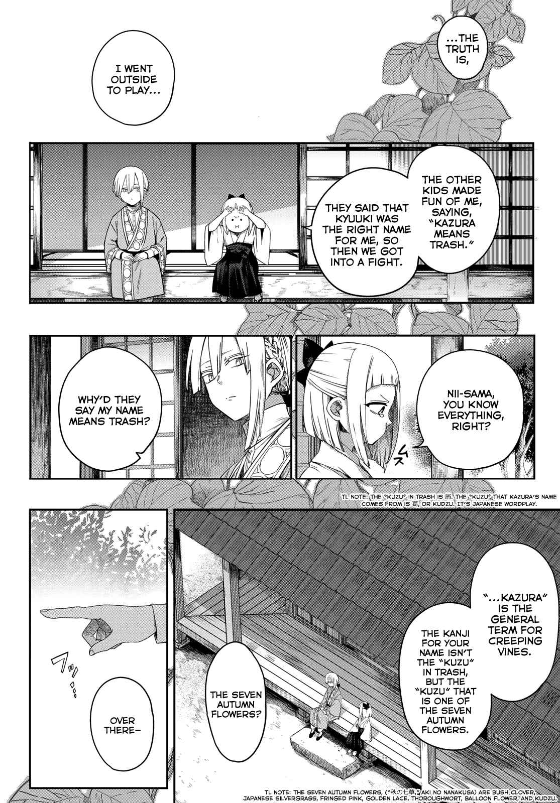 Page 4 Chapter 5 Kyuuki no Adabana