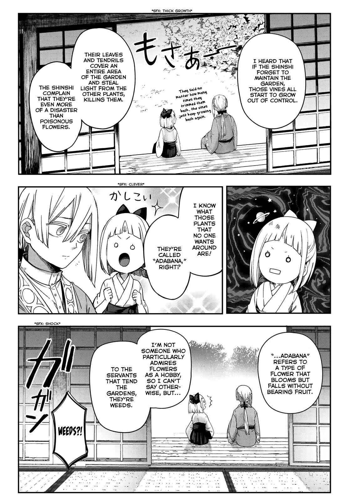 Page 6 Chapter 5 Kyuuki no Adabana