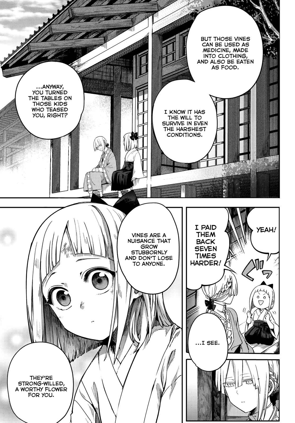 Page 7 Chapter 5 Kyuuki no Adabana