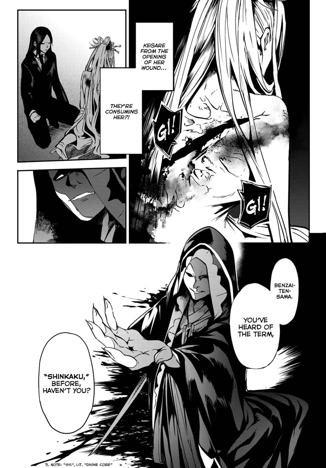 Page 15 Chapter 10 Kyuuki no Adabana