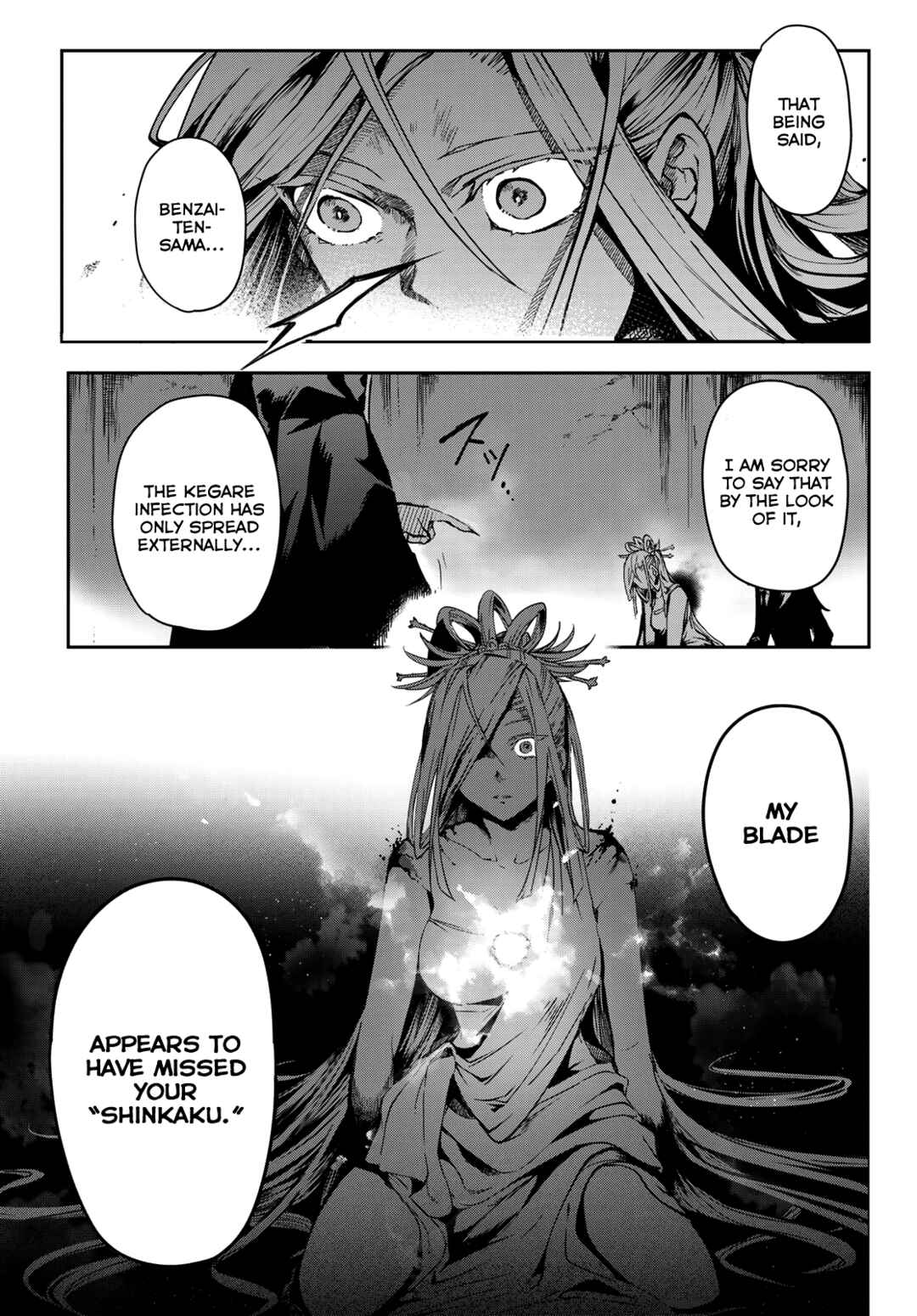 Page 18 Chapter 10 Kyuuki no Adabana