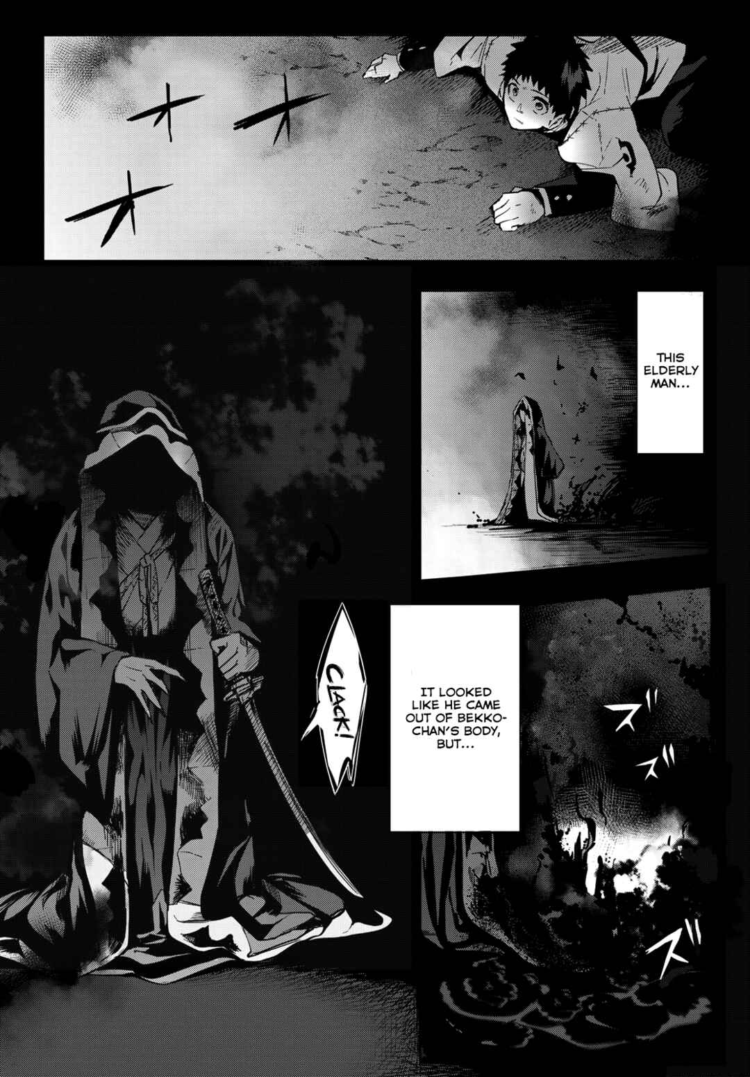 Page 4 Chapter 10 Kyuuki no Adabana