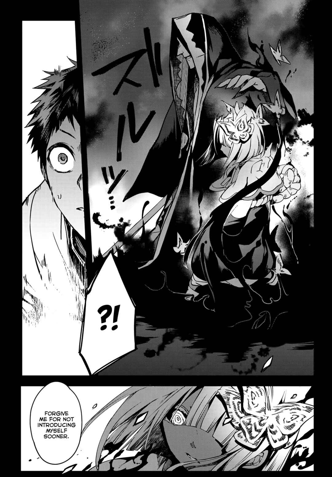 Page 6 Chapter 10 Kyuuki no Adabana