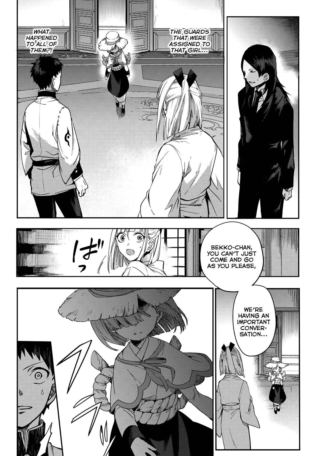 Page 12 Chapter 8 Kyuuki no Adabana