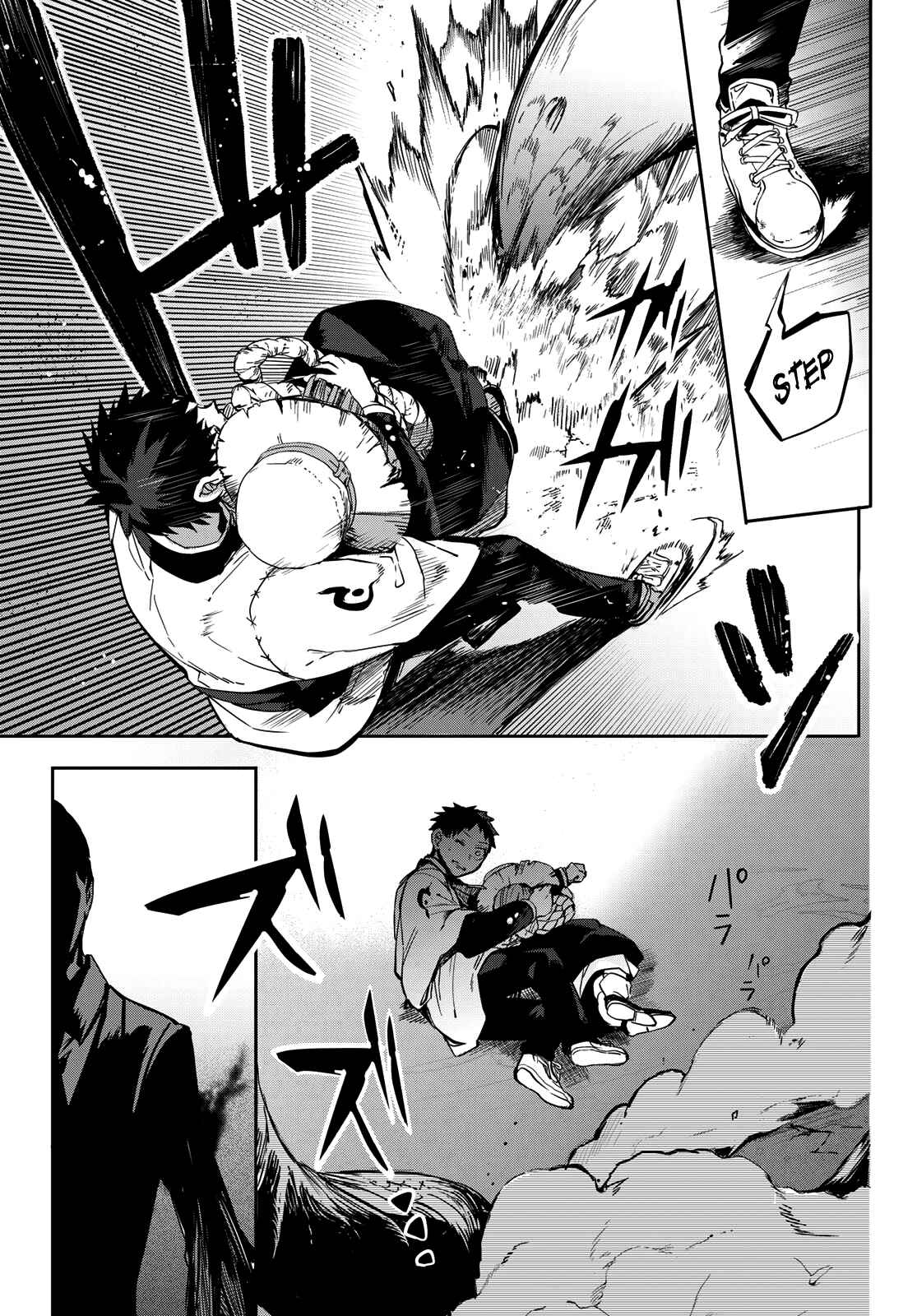 Page 19 Chapter 8 Kyuuki no Adabana