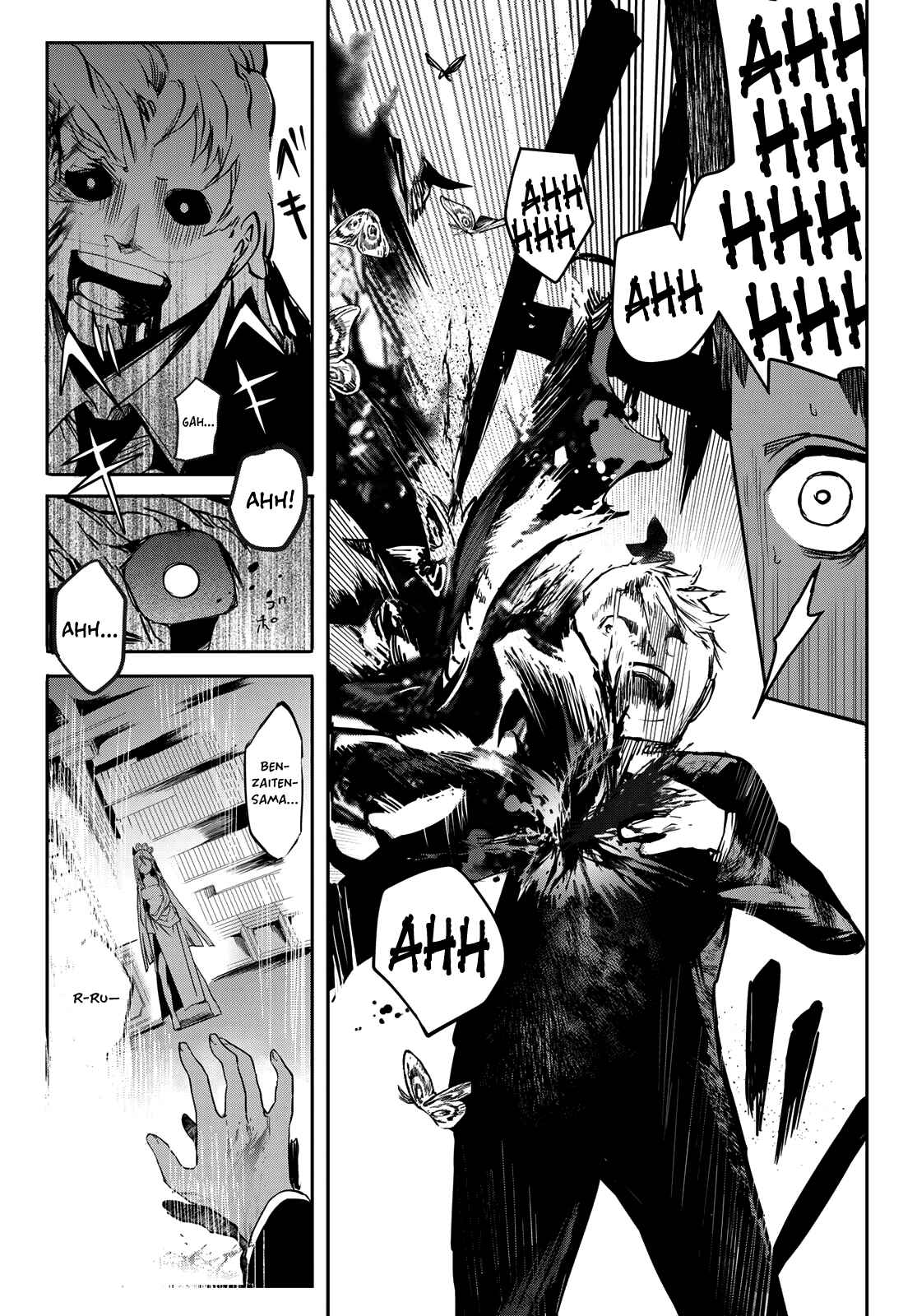 Page 22 Chapter 8 Kyuuki no Adabana