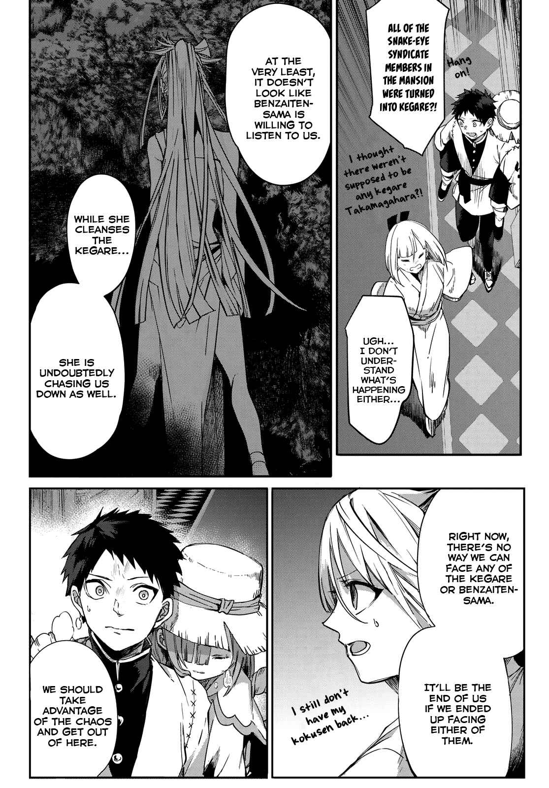 Page 31 Chapter 8 Kyuuki no Adabana