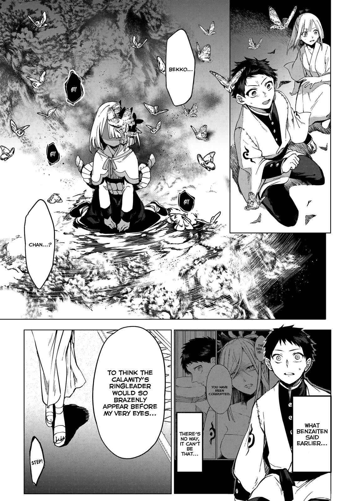 Page 39 Chapter 8 Kyuuki no Adabana