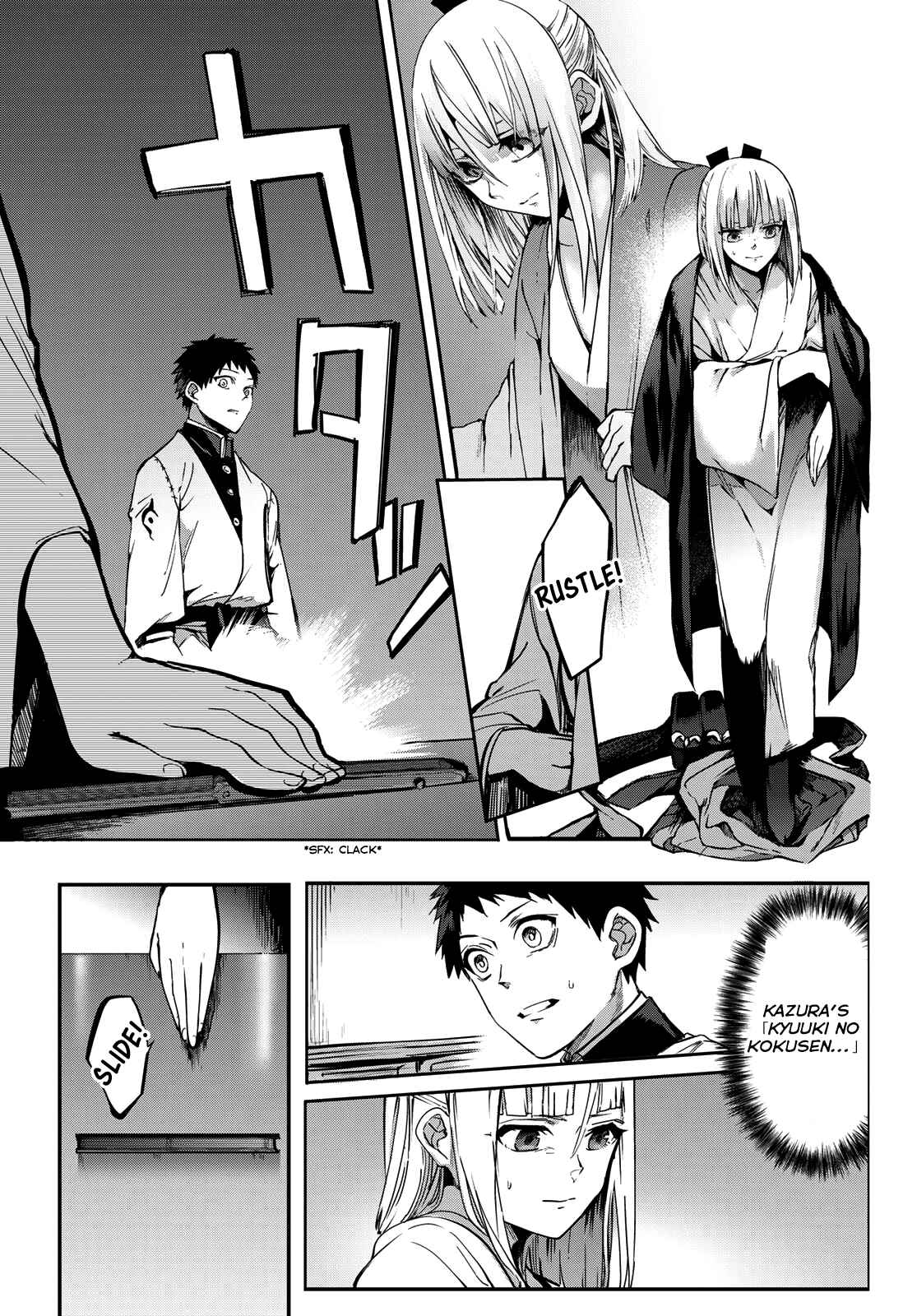 Page 7 Chapter 8 Kyuuki no Adabana