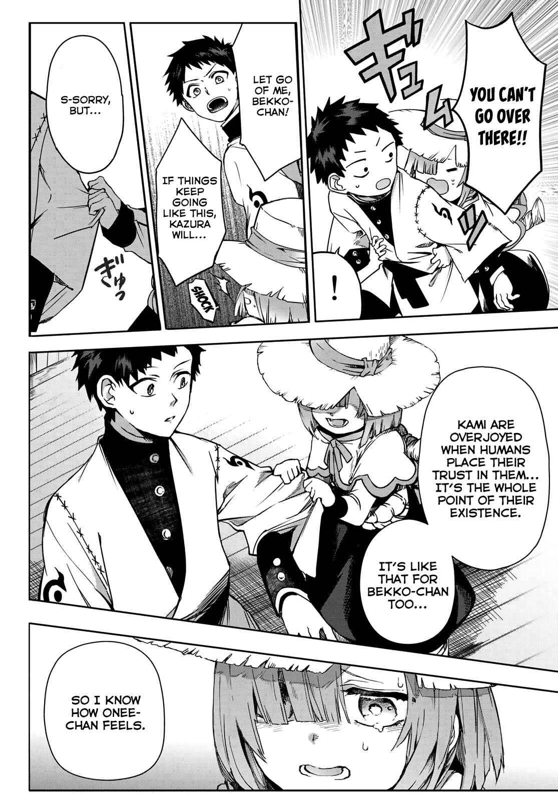 Page 11 Chapter 4 Kyuuki no Adabana
