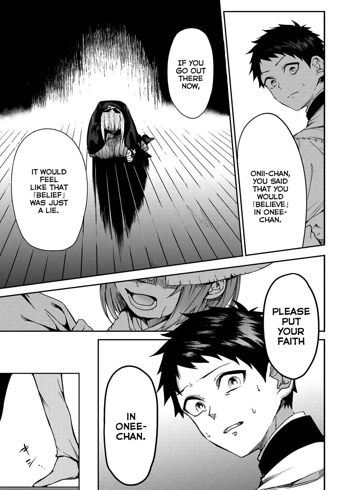 Page 12 Chapter 4 Kyuuki no Adabana