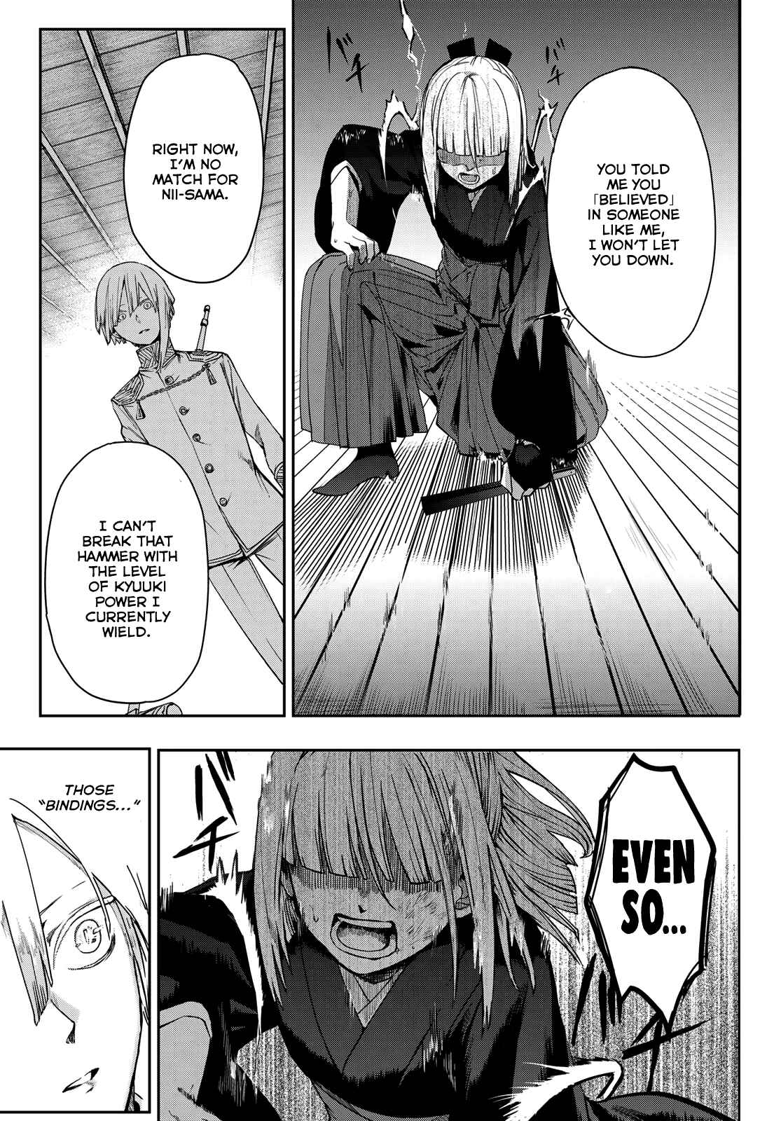 Page 18 Chapter 4 Kyuuki no Adabana