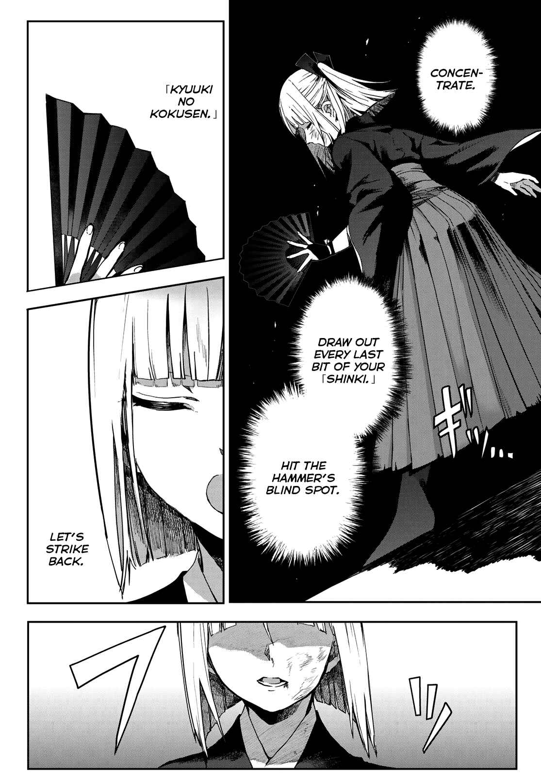 Page 23 Chapter 4 Kyuuki no Adabana