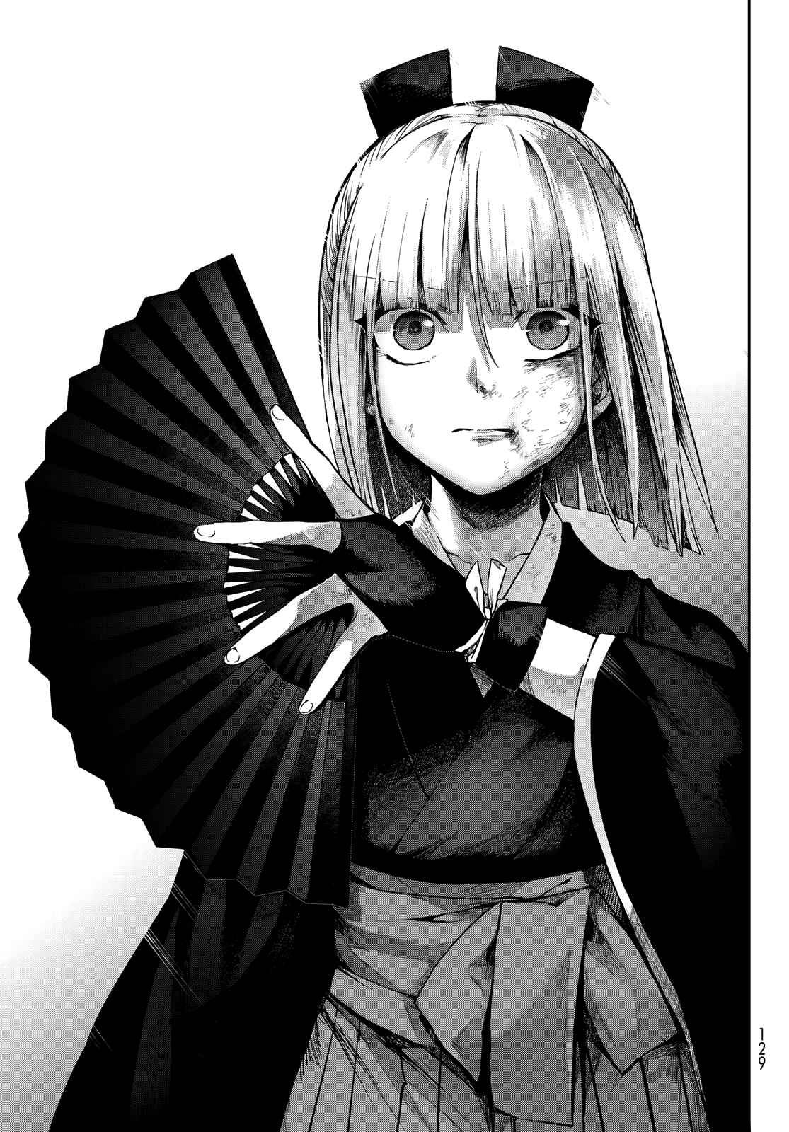 Page 24 Chapter 4 Kyuuki no Adabana