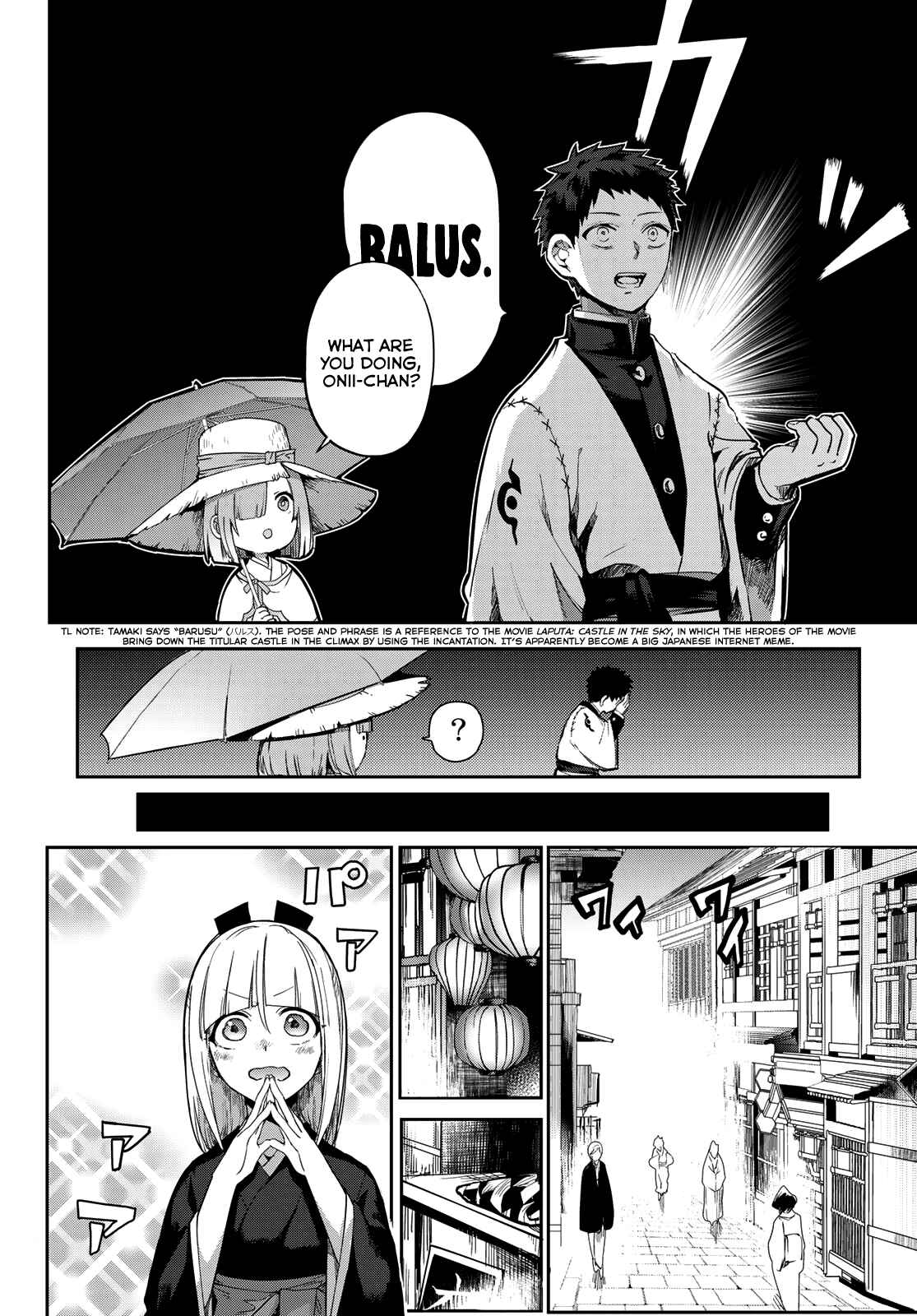 Page 19 Chapter 6 Kyuuki no Adabana