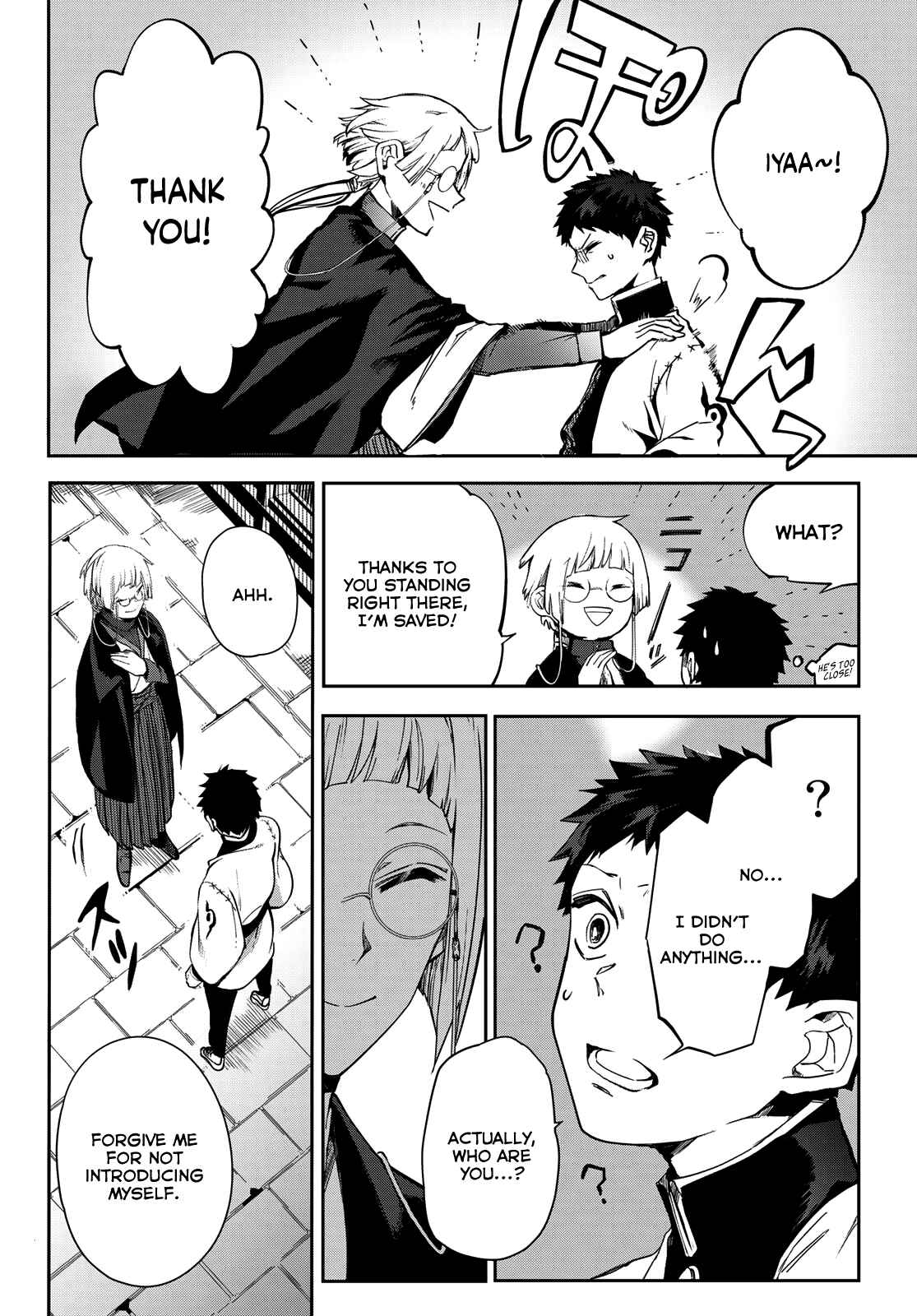 Page 27 Chapter 6 Kyuuki no Adabana