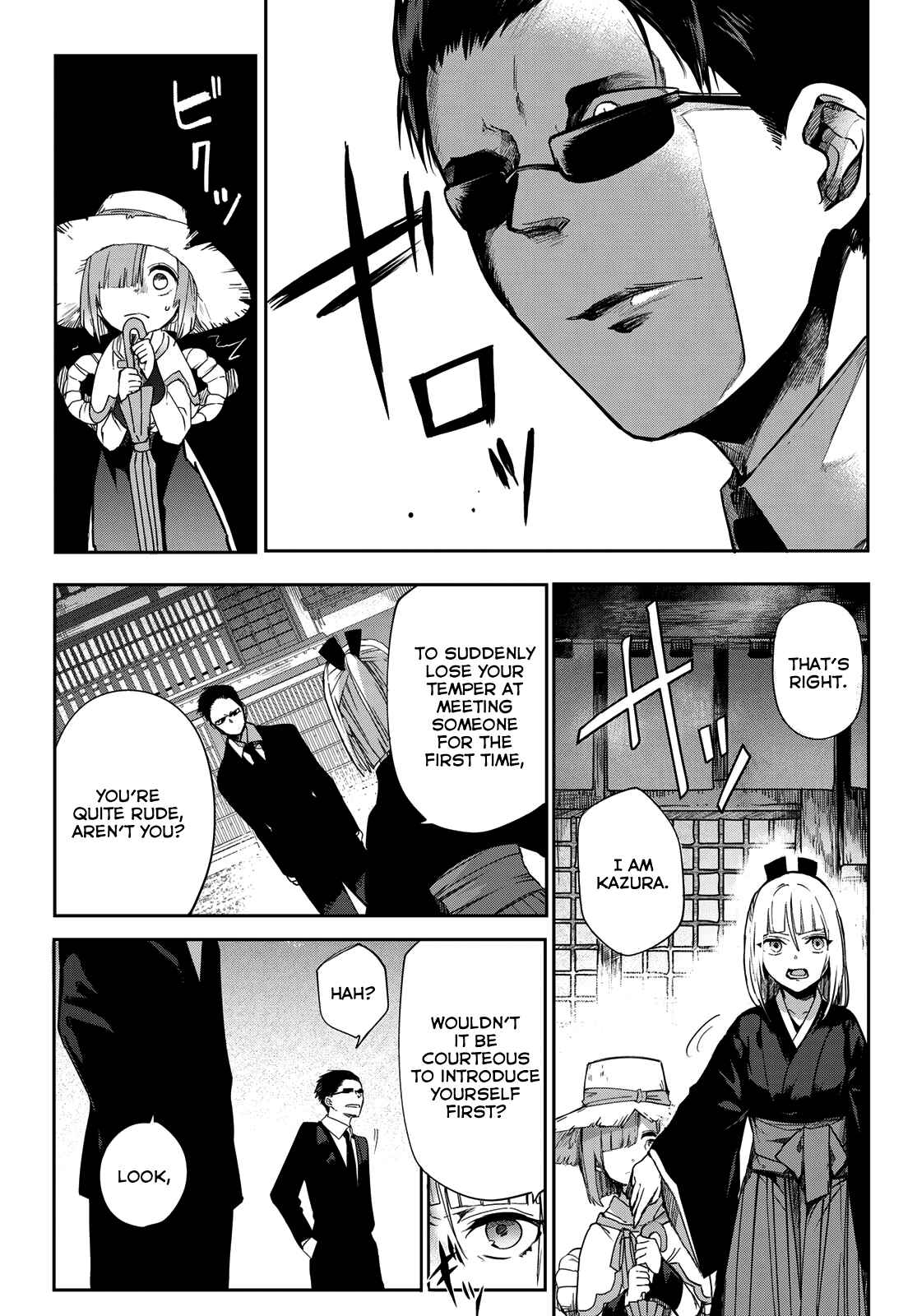 Page 38 Chapter 6 Kyuuki no Adabana