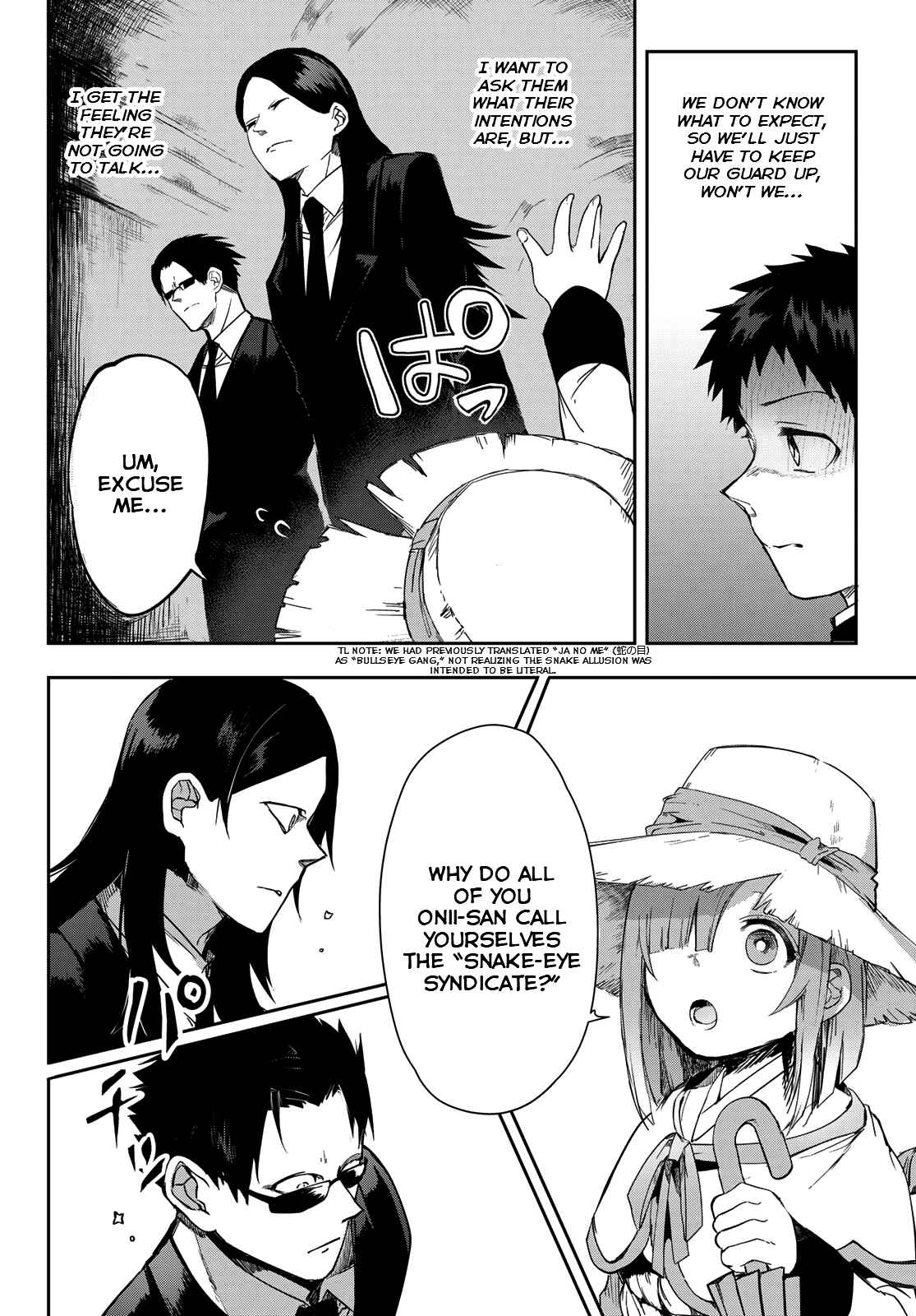 Page 11 Chapter 7 Kyuuki no Adabana