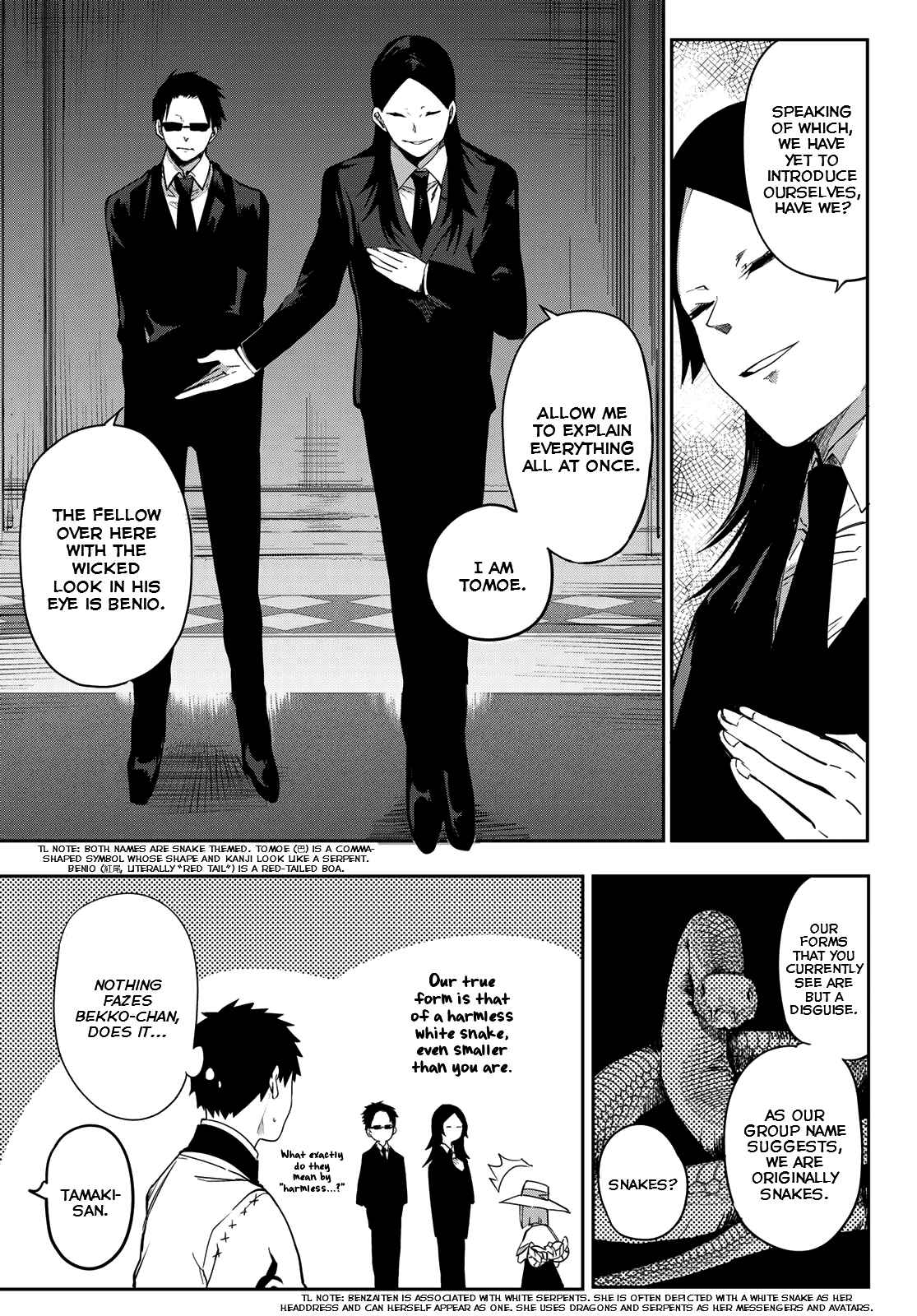 Page 12 Chapter 7 Kyuuki no Adabana