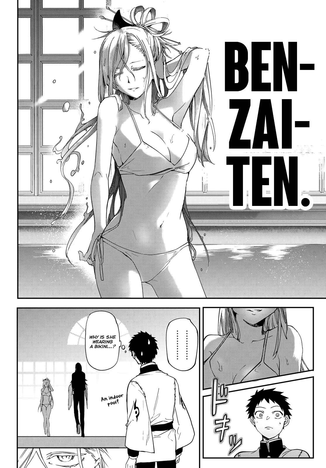 Page 18 Chapter 7 Kyuuki no Adabana