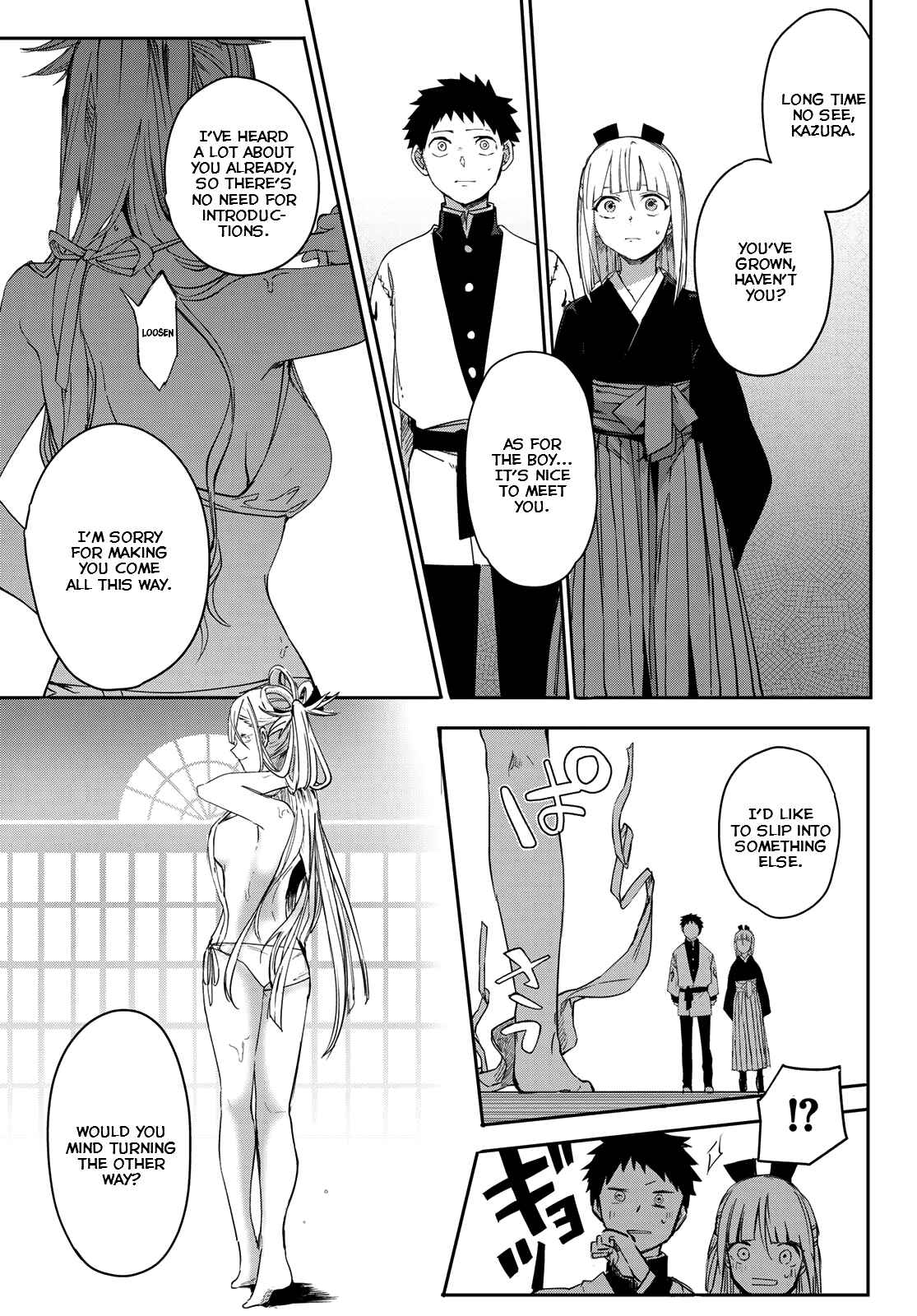 Page 19 Chapter 7 Kyuuki no Adabana