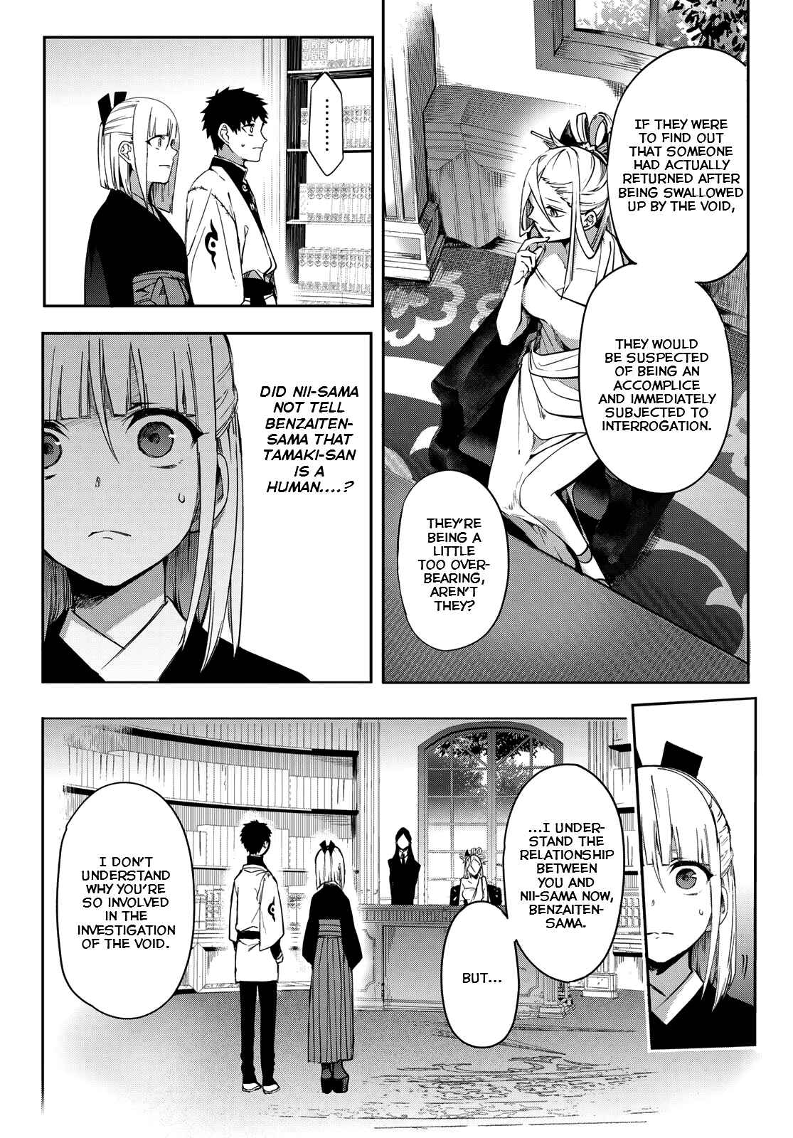 Page 30 Chapter 7 Kyuuki no Adabana