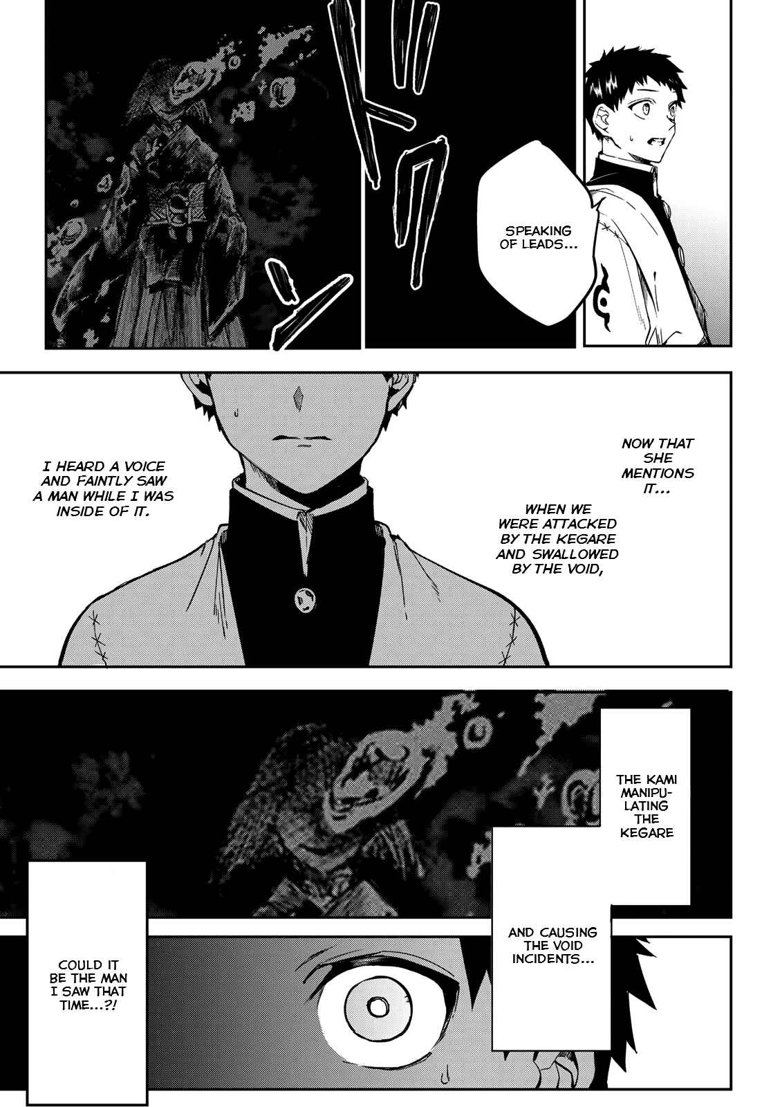 Page 38 Chapter 7 Kyuuki no Adabana