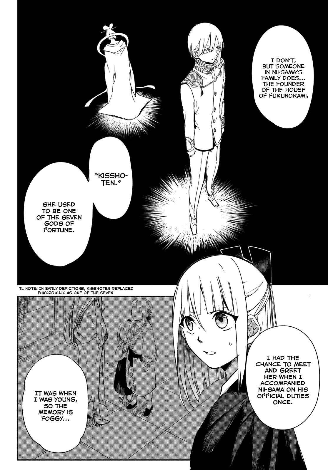 Page 9 Chapter 7 Kyuuki no Adabana