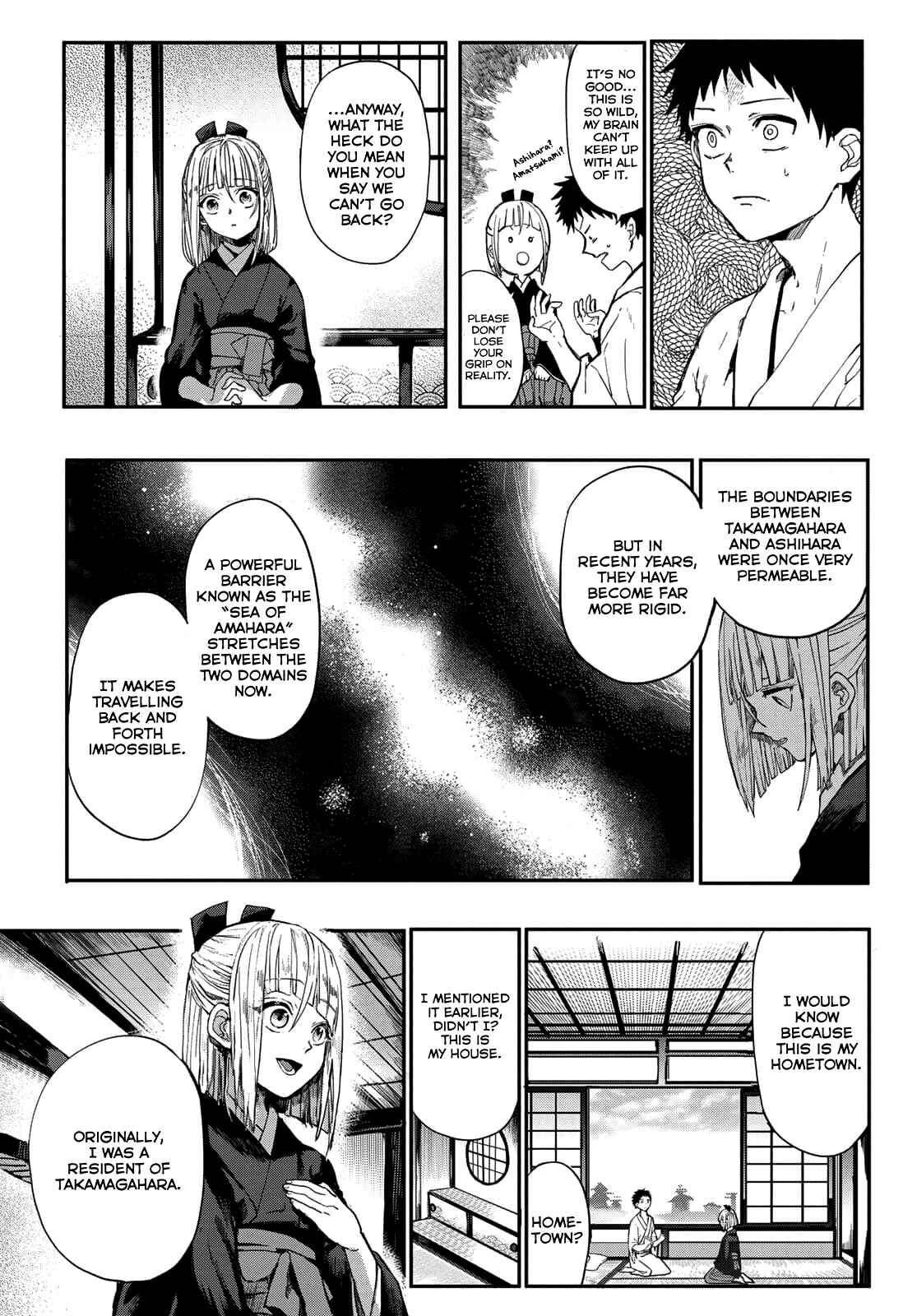 Page 11 Chapter 2 Kyuuki no Adabana