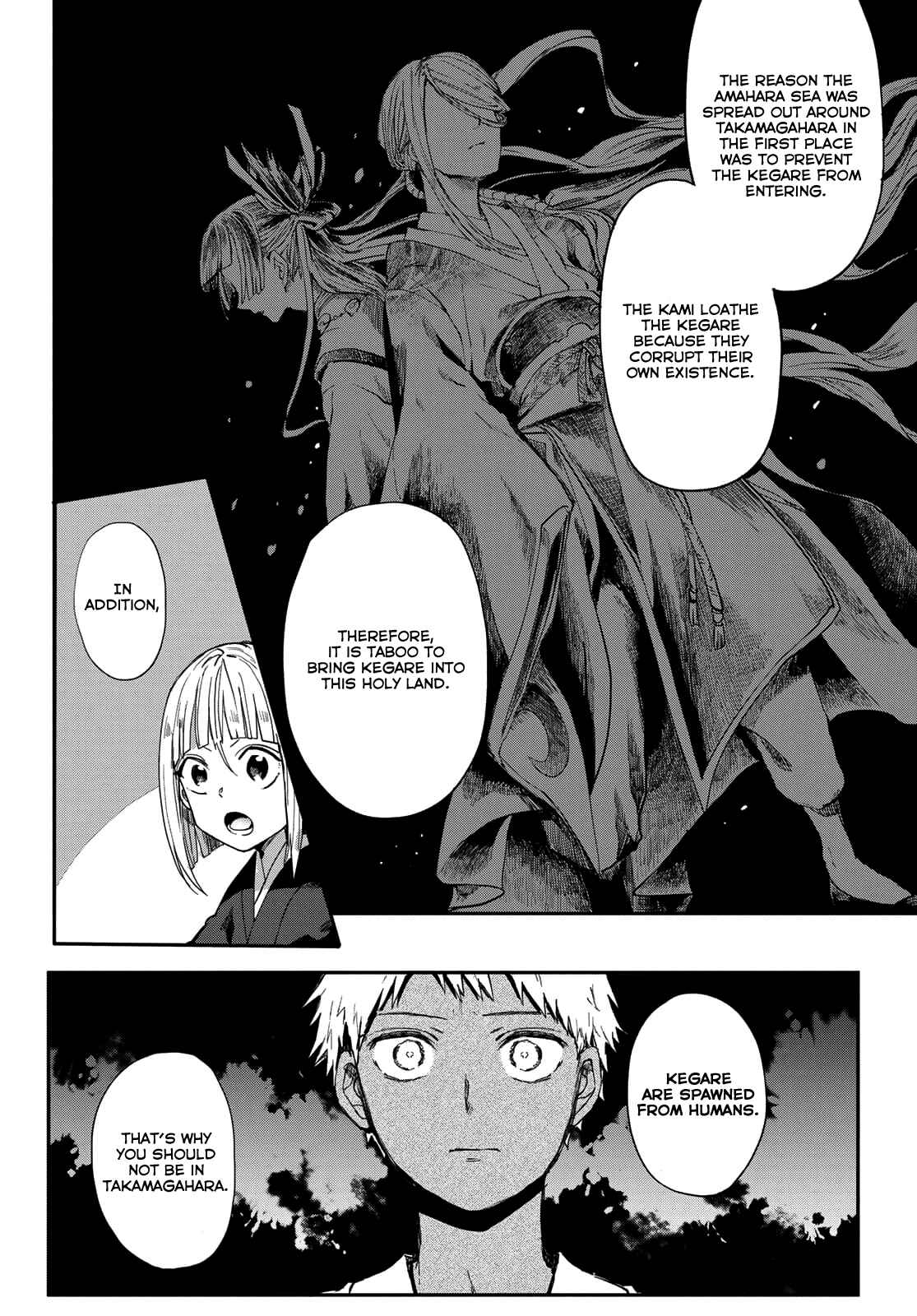 Page 14 Chapter 2 Kyuuki no Adabana