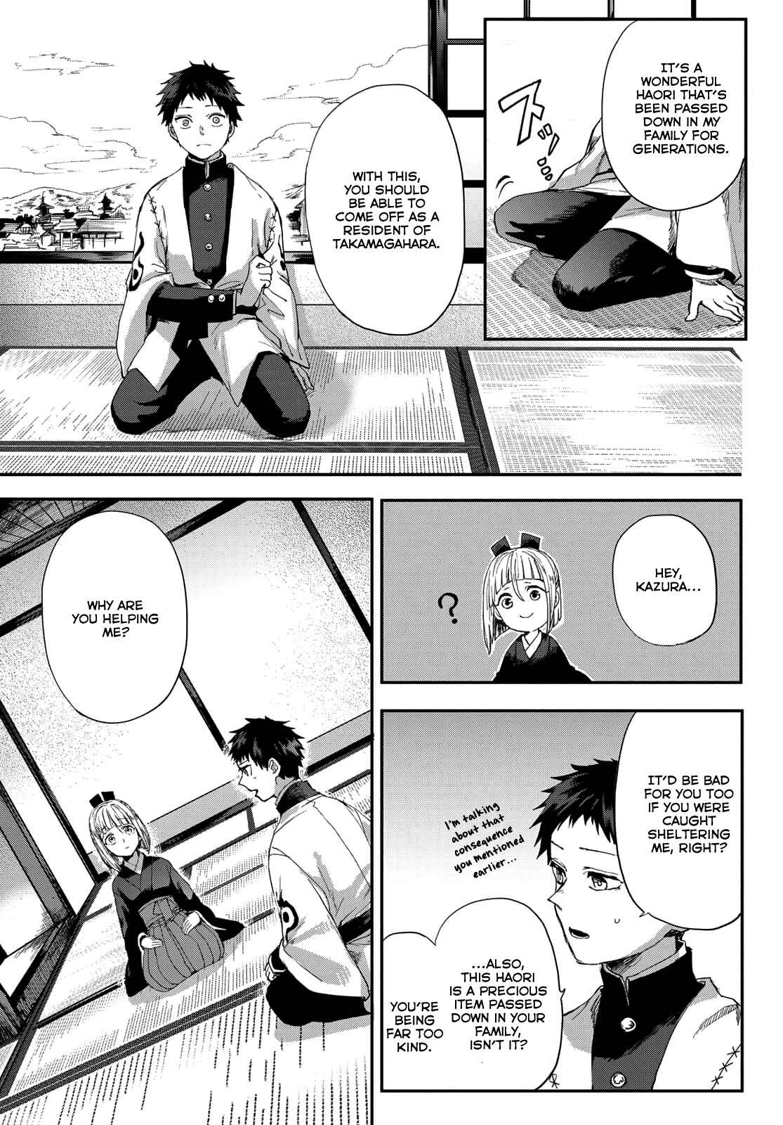 Page 19 Chapter 2 Kyuuki no Adabana